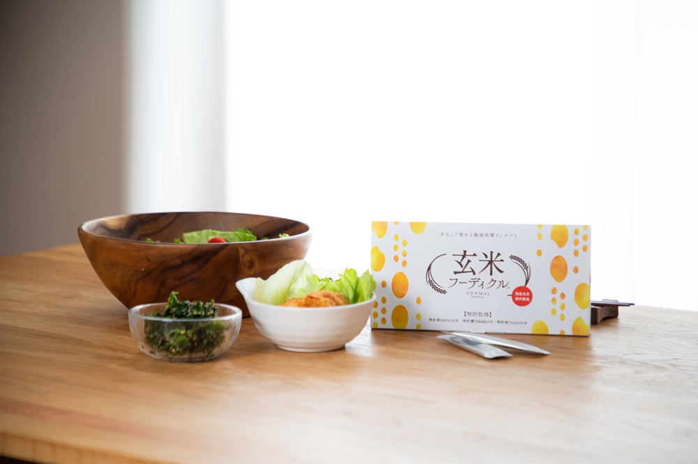 【送料無料】玄米フーディクル